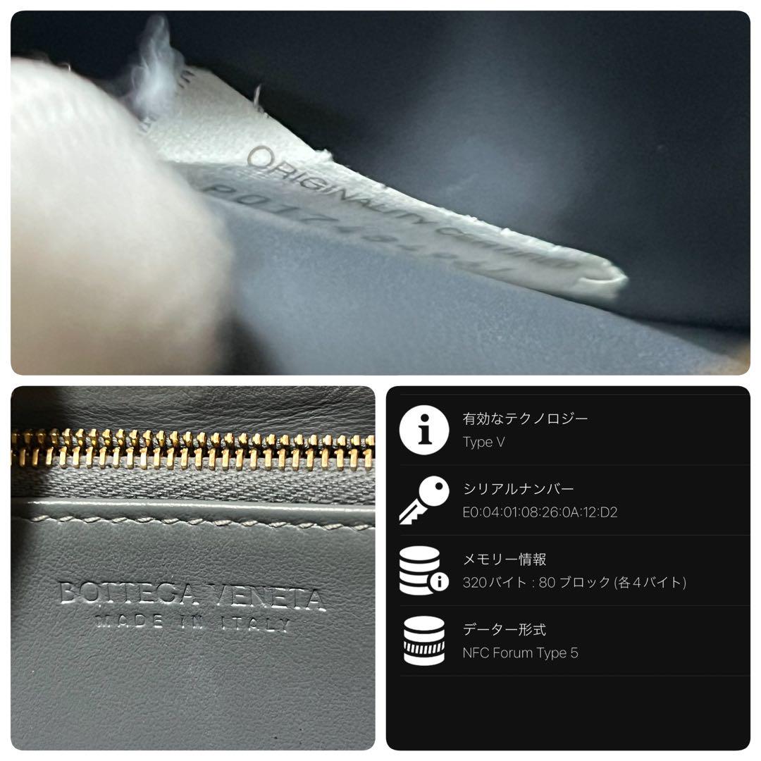 ラウンドファスナー 長財布
