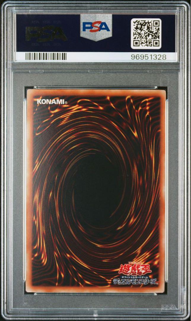 遊戯王　ブラック・ローズ・ドラゴン　ホロ　PSA 　psa９