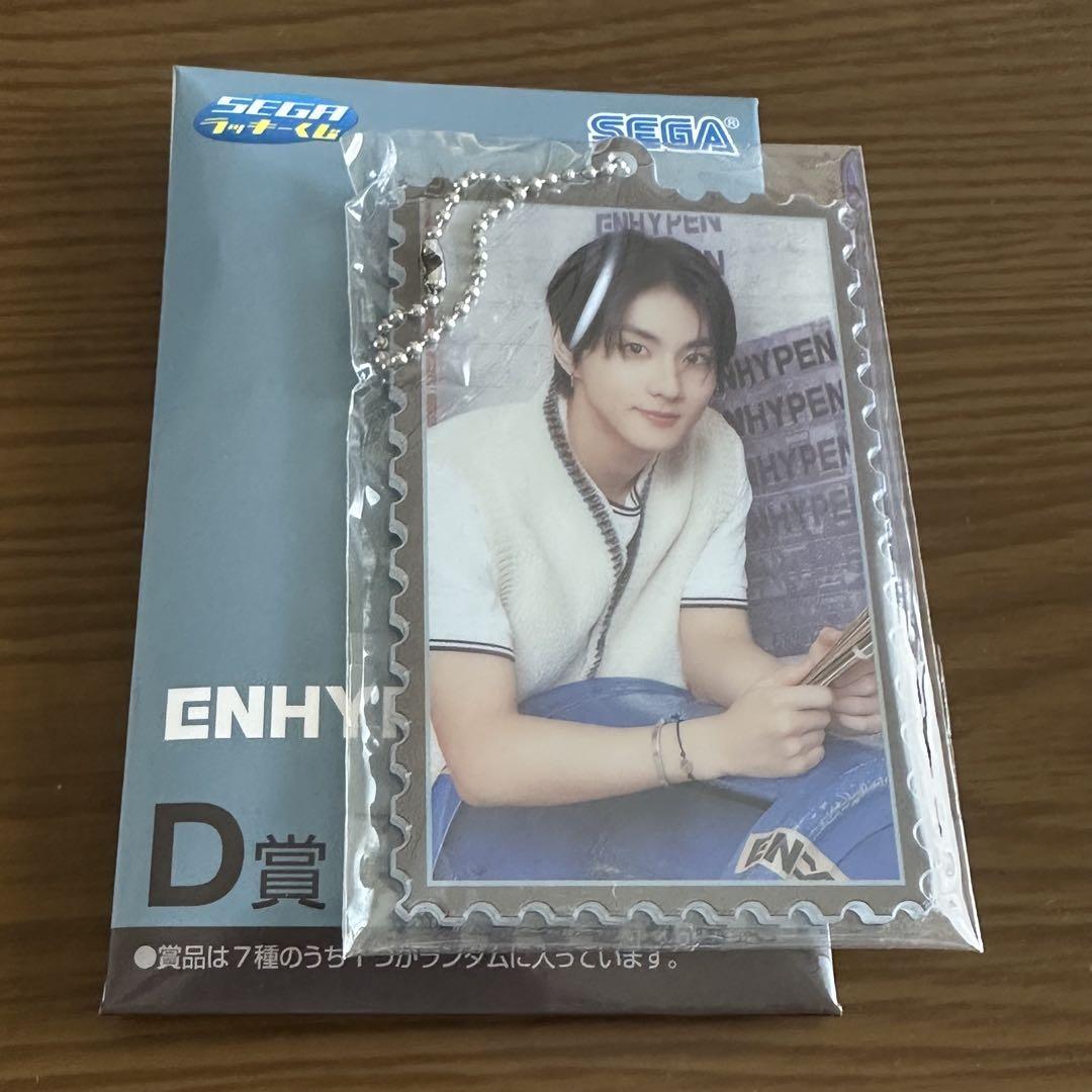 ENHYPEN SEGAラッキークジ　アクリル切手風キーチェーン 全7種　コンプ ENHYPEN SEGAラッキーくじ D賞 アクリル切手風キーチェーン
