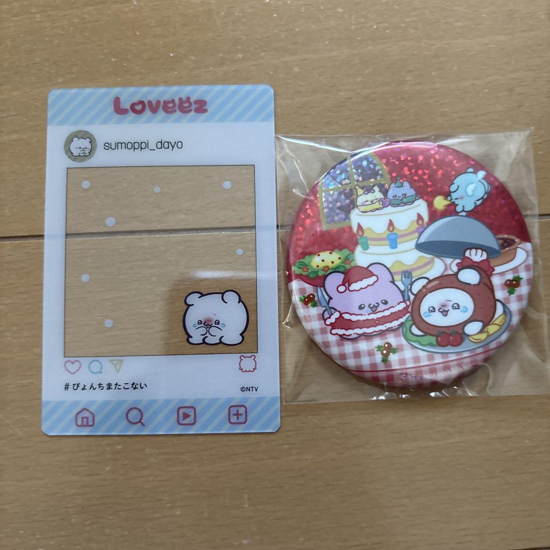 らぶいーず　池袋　缶バッジ　おまけ　クリスマス　非売品