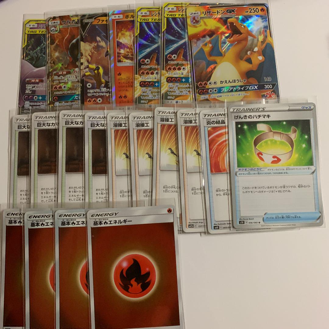 ポケモンカード レッドパーフェクションデッキパーツ - メルカリ