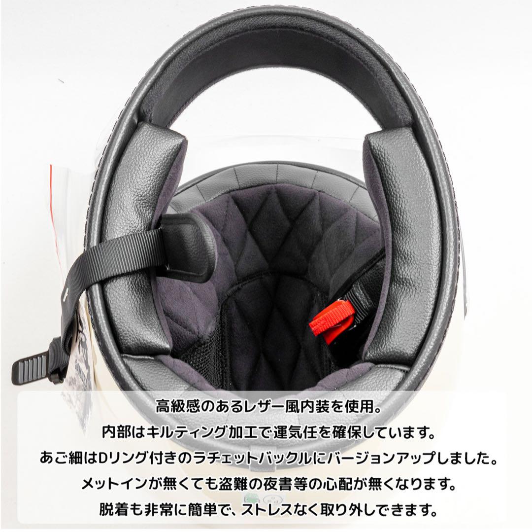 フルフェイスヘルメットSAMURAI サムライ 認可あり グロスホワイト XL