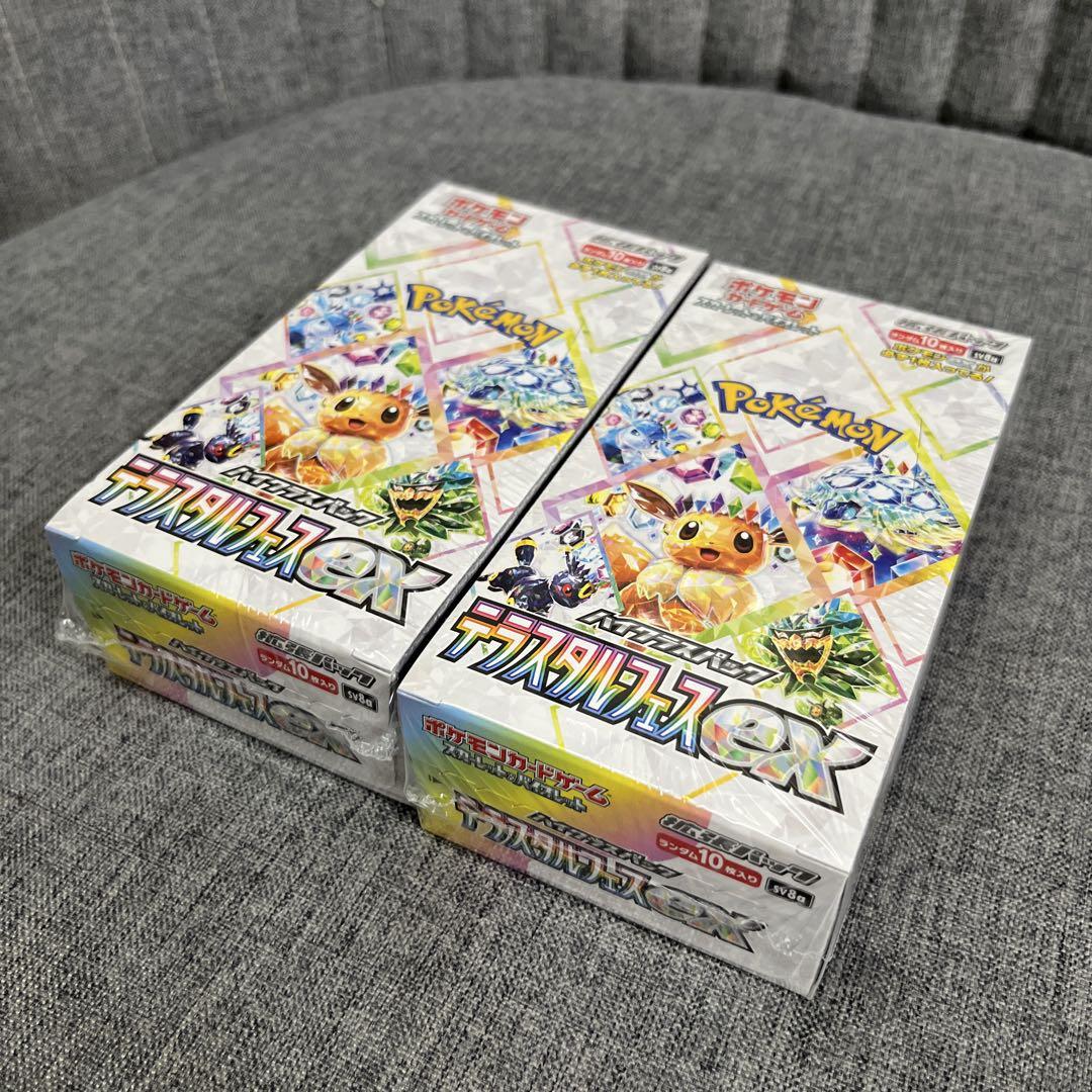 ポケモン テラスタルフェスEX 2BOXシュリンク付き