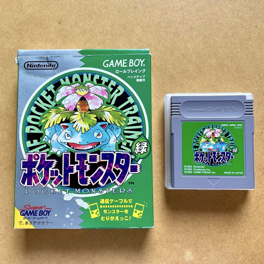 【任天堂】ポケットモンスター緑 箱付き Pokemon ゲームボーイ