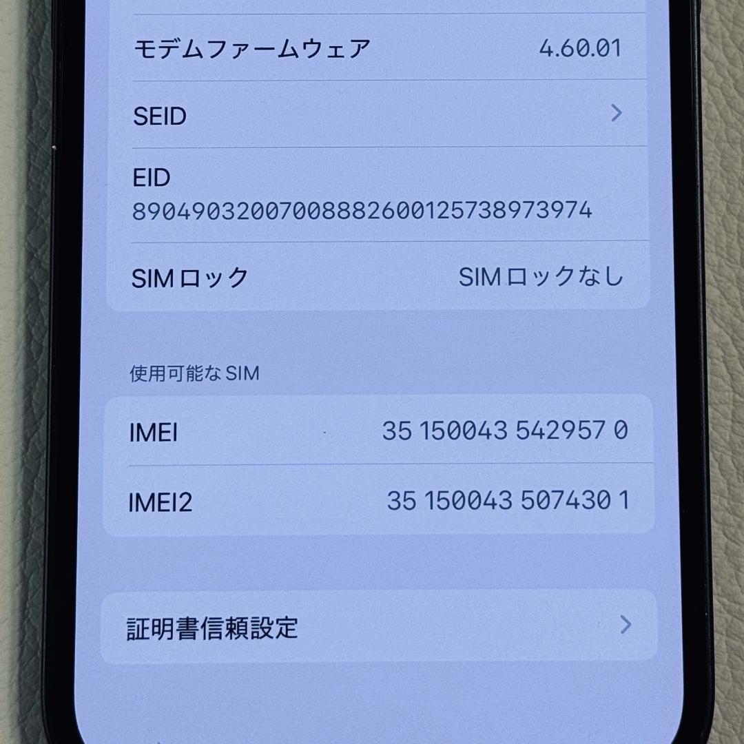 【美品】iPhone13 ミッドナイト 128GB バッテリー交換済（100％） 美品】iPhone13 ミッドナイト 128GB バッテリー交換済（100