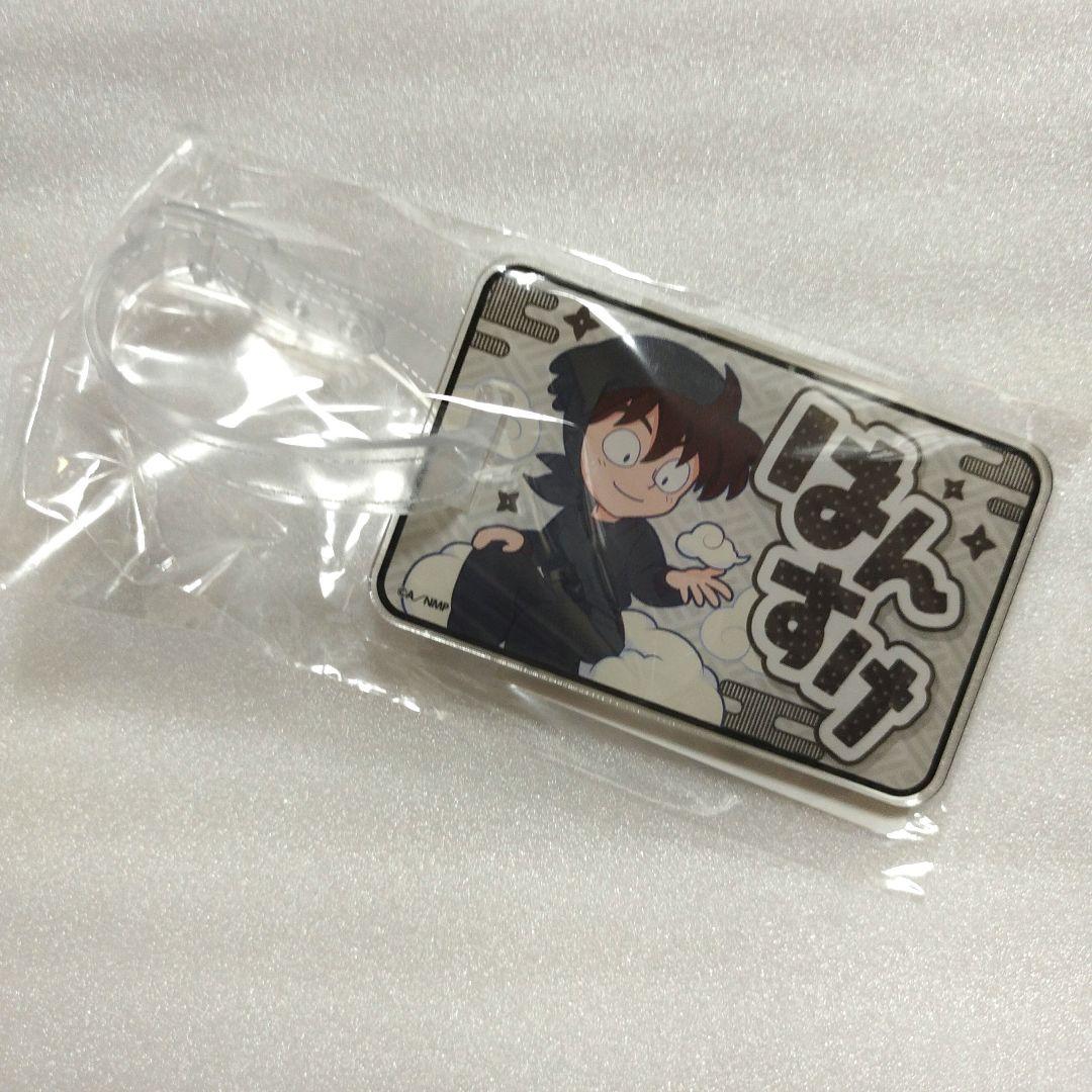 忍たま乱太郎 土井半助 てんぼうパーク アクリルラゲッジタグ