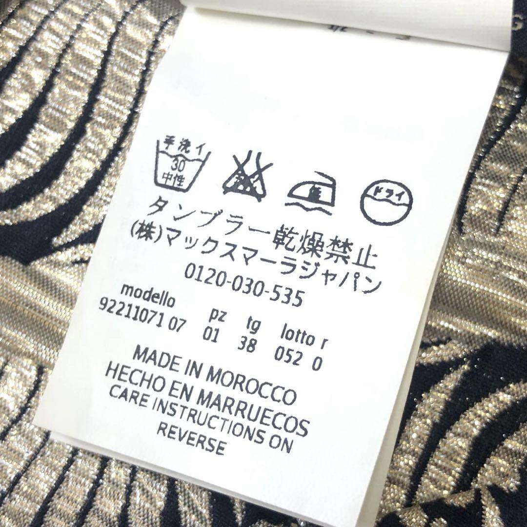ほぼ未使用 マックスマーラ ロングワンピース シルバーラメ総柄