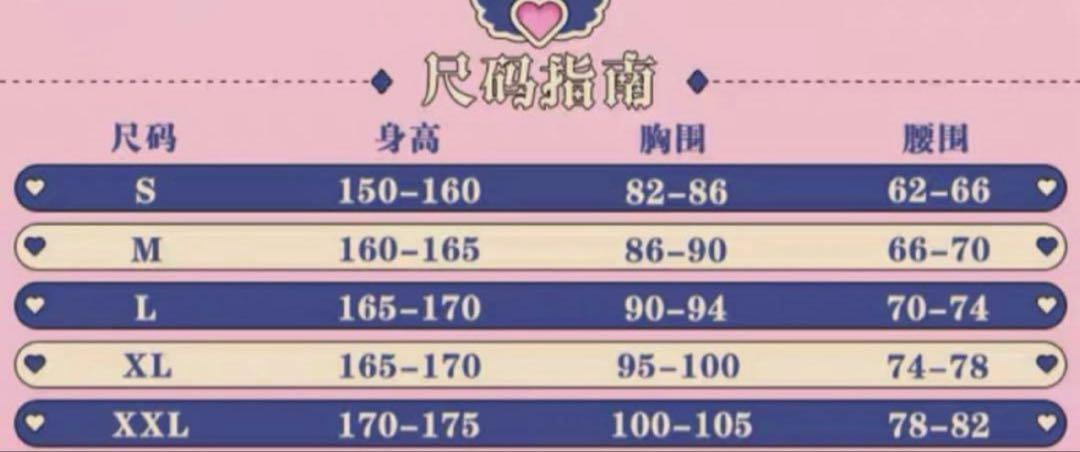 パンティ＆ストッキングwithガーターベルトコスプレ衣装