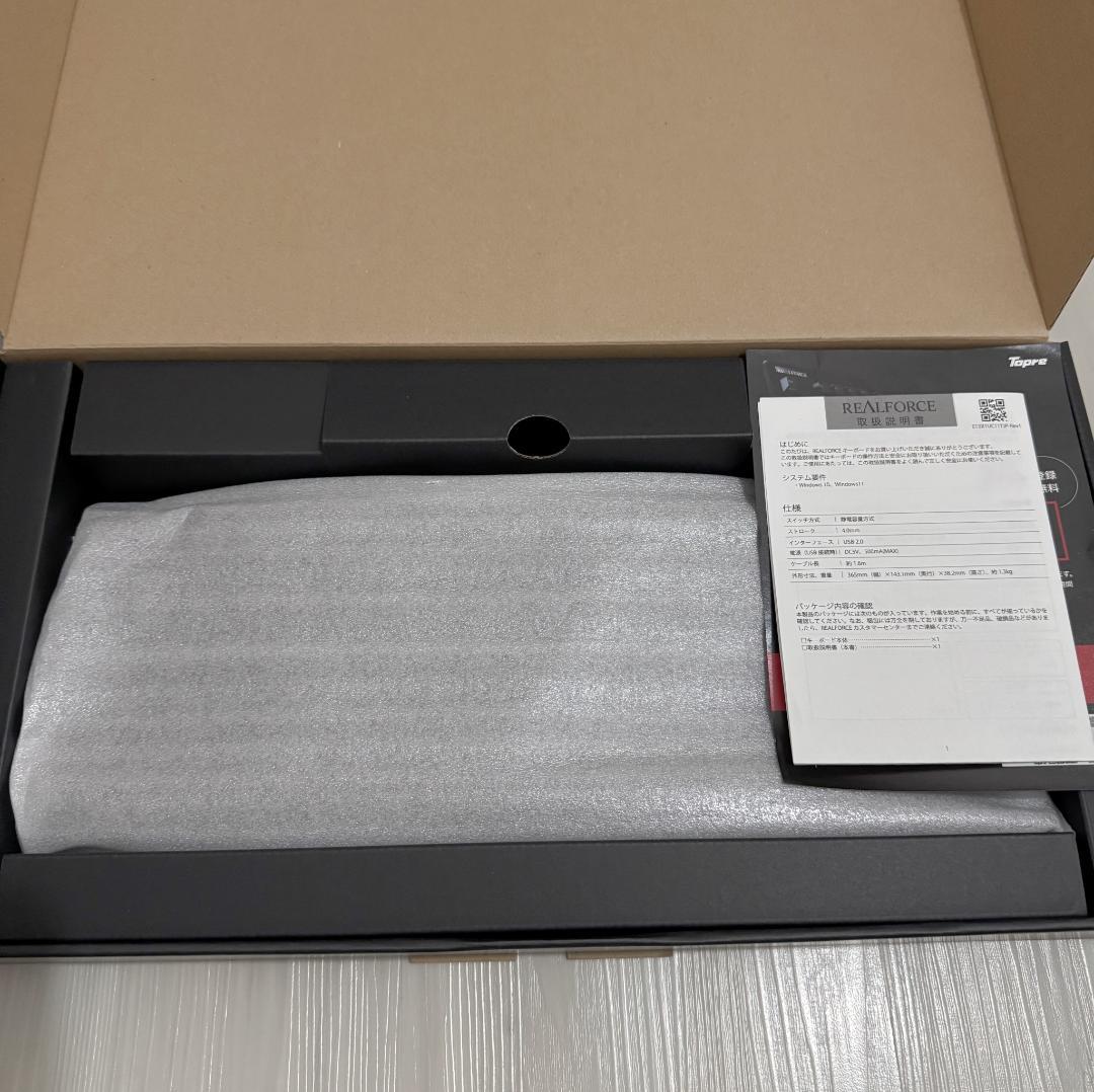 REALFORCE GX1 日本語配列 45g Amazon.co.jp: REALFORCE リアルフォース ラピッドトリガー
