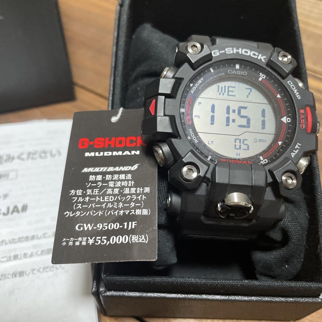 G-SHOCK GW-9500-1JF  タフソラ- CASIO マッドマン