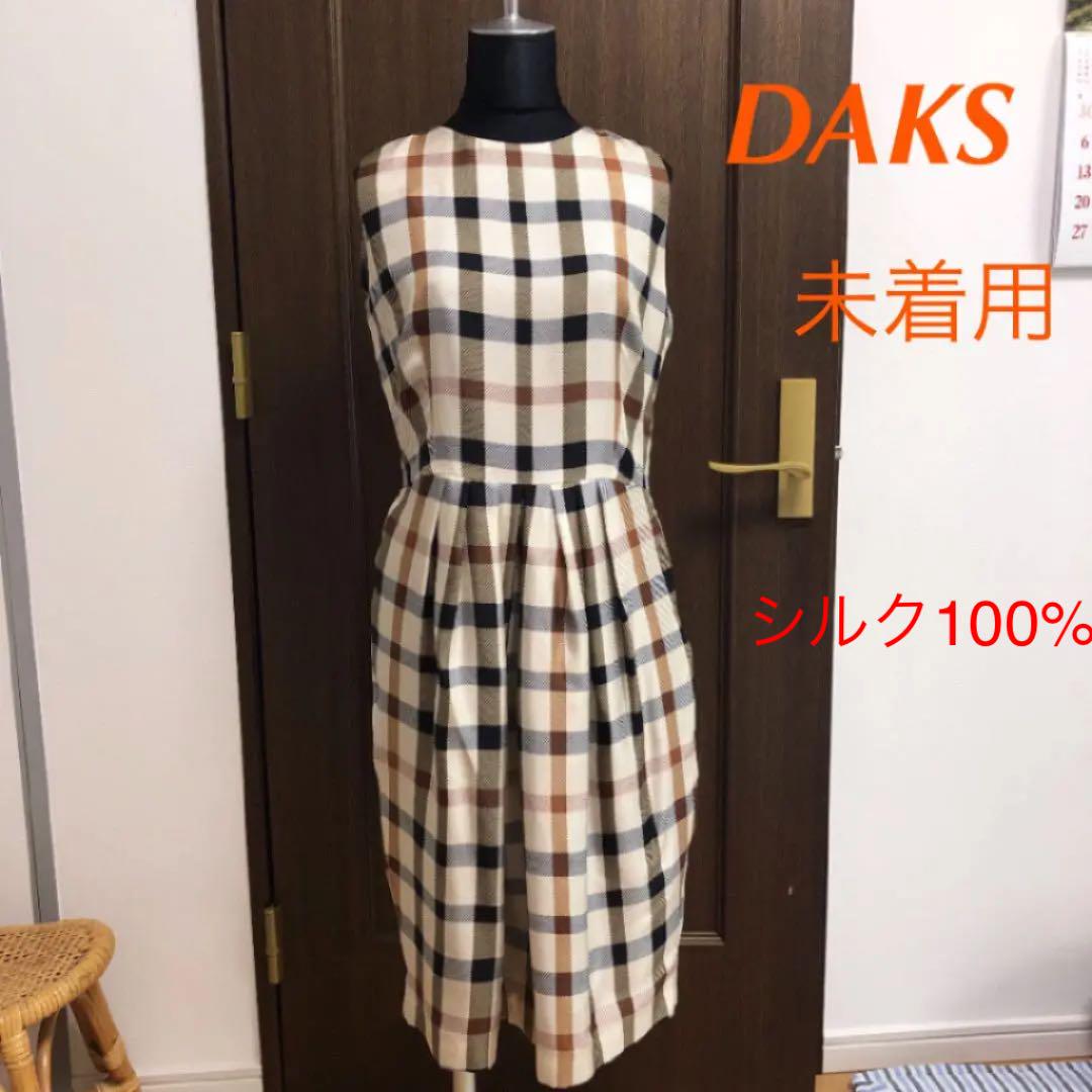 返品交換不可 末使用 タグ付き Daks ダックス ワンピース シルク100 ひざ丈ワンピース Postetelecom Gouv Cg