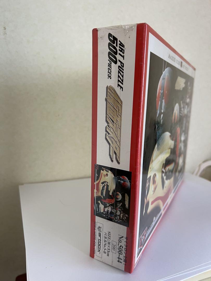 Amazon.co.jp: ジグソーパズル 500ピース 仮面ライダー 昭和