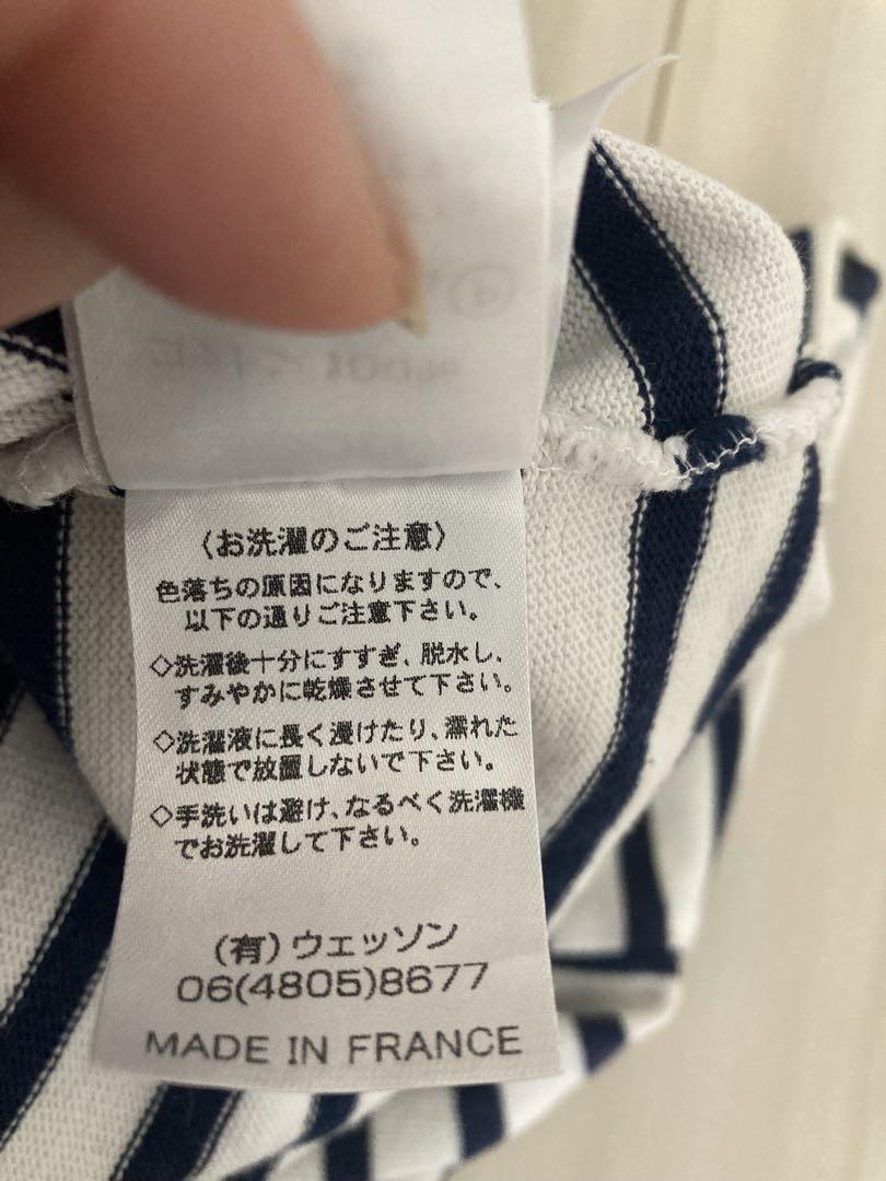 美品IENA SAINT JAMES OUESSANT ボーダー　T5