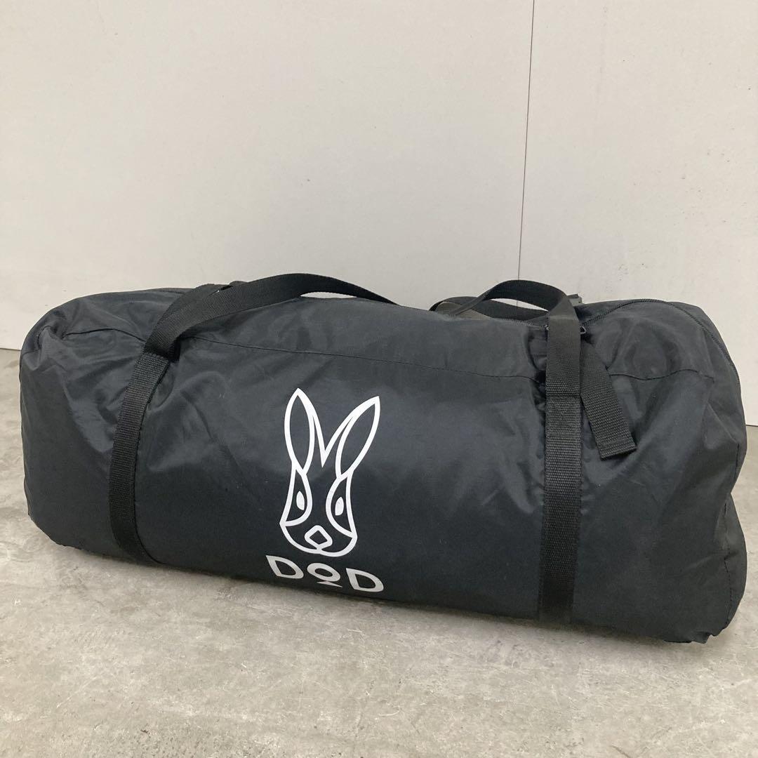 DOD ワンポールテントL T8-200-BK