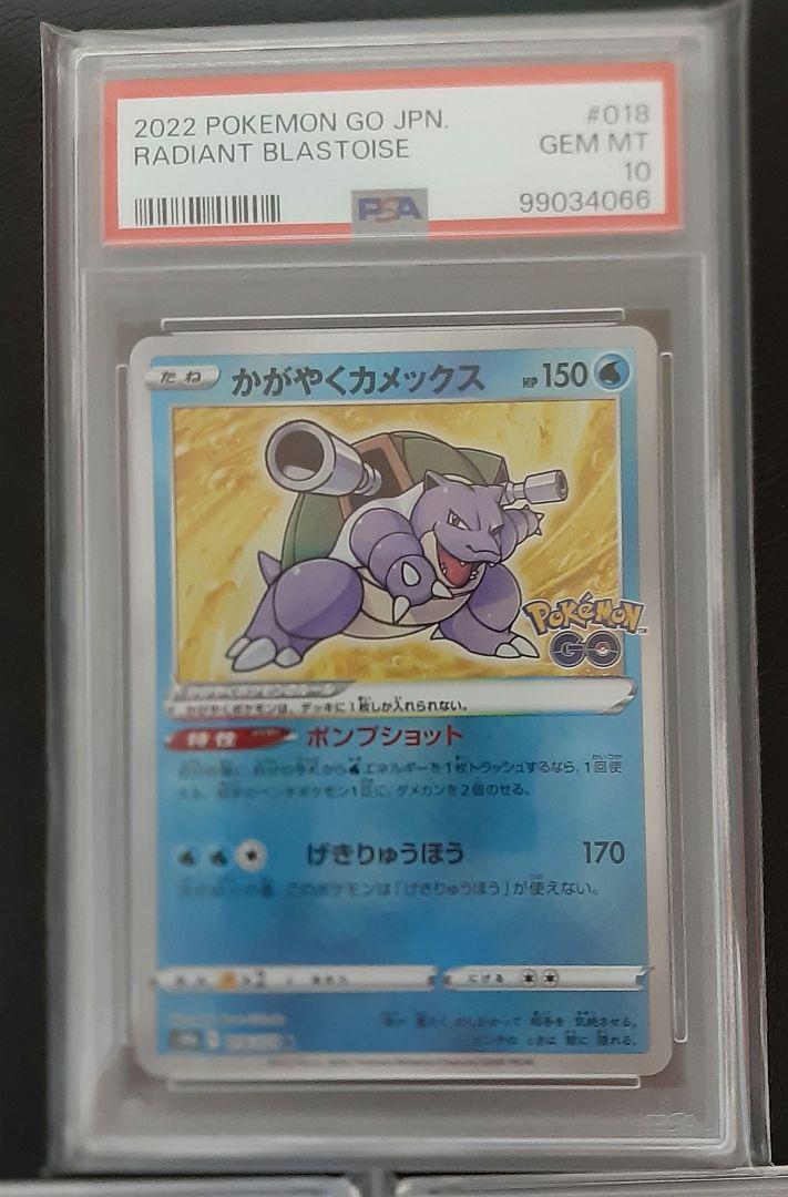 【PSA10】初代御三家 25th プロモカード 3枚セット【3連番】ポケモンカード リザードン フシギバナ カメックス 25周年