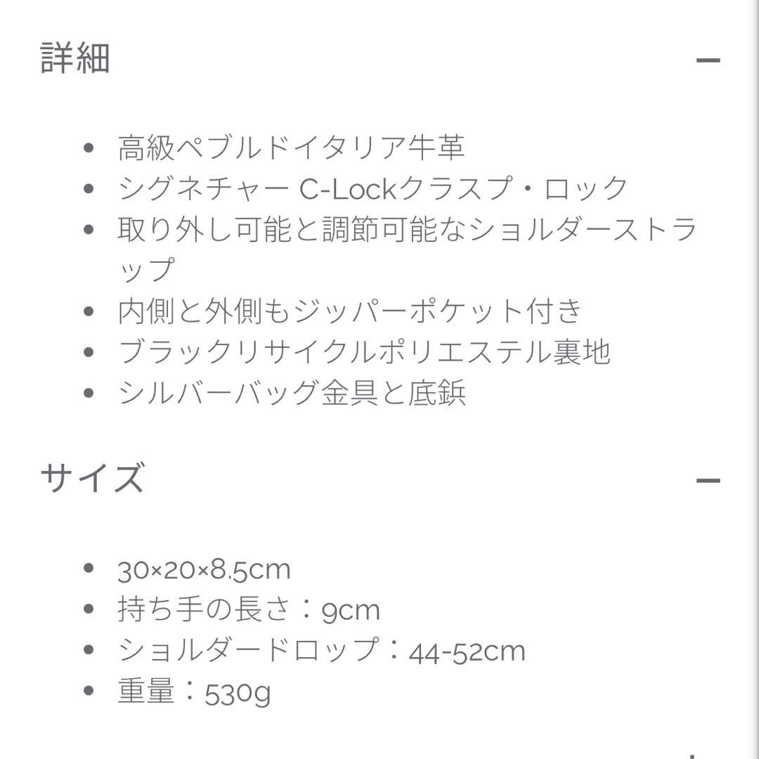 CAFUNÉ カフネ STANCE BAG 巾着 箱付き 正規品