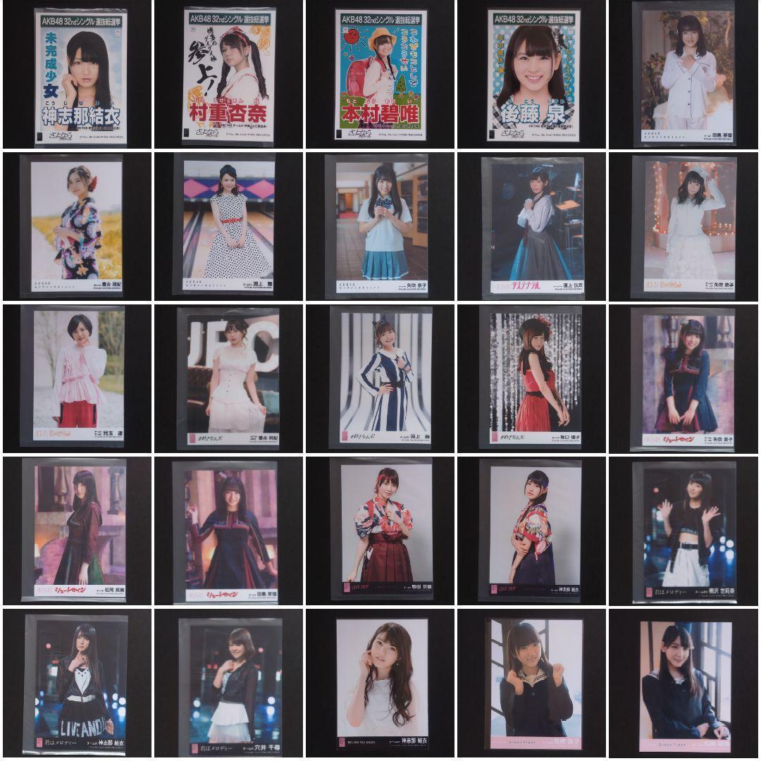HKT48 生写真 【バラ売り可】
