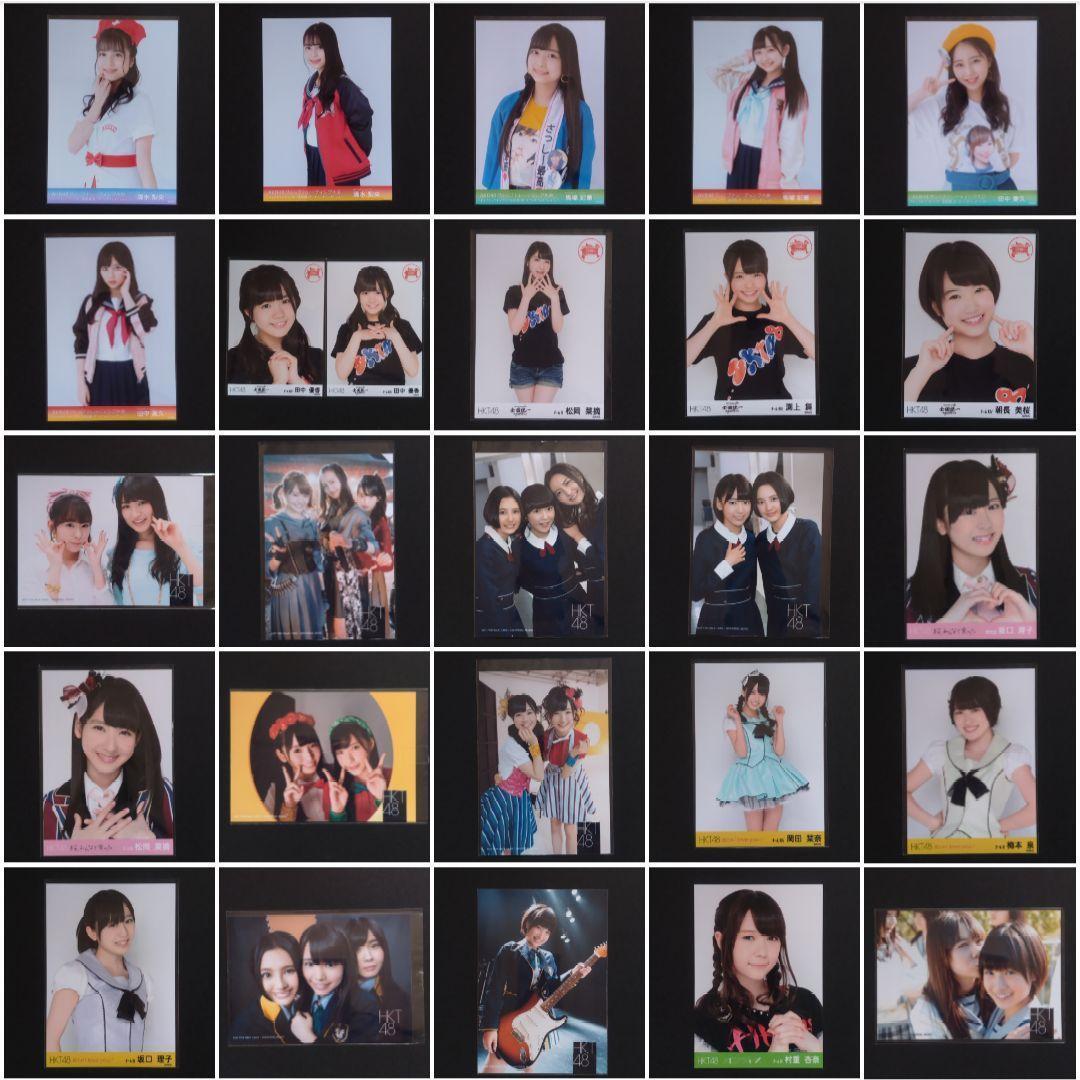HKT48 生写真 【バラ売り可】