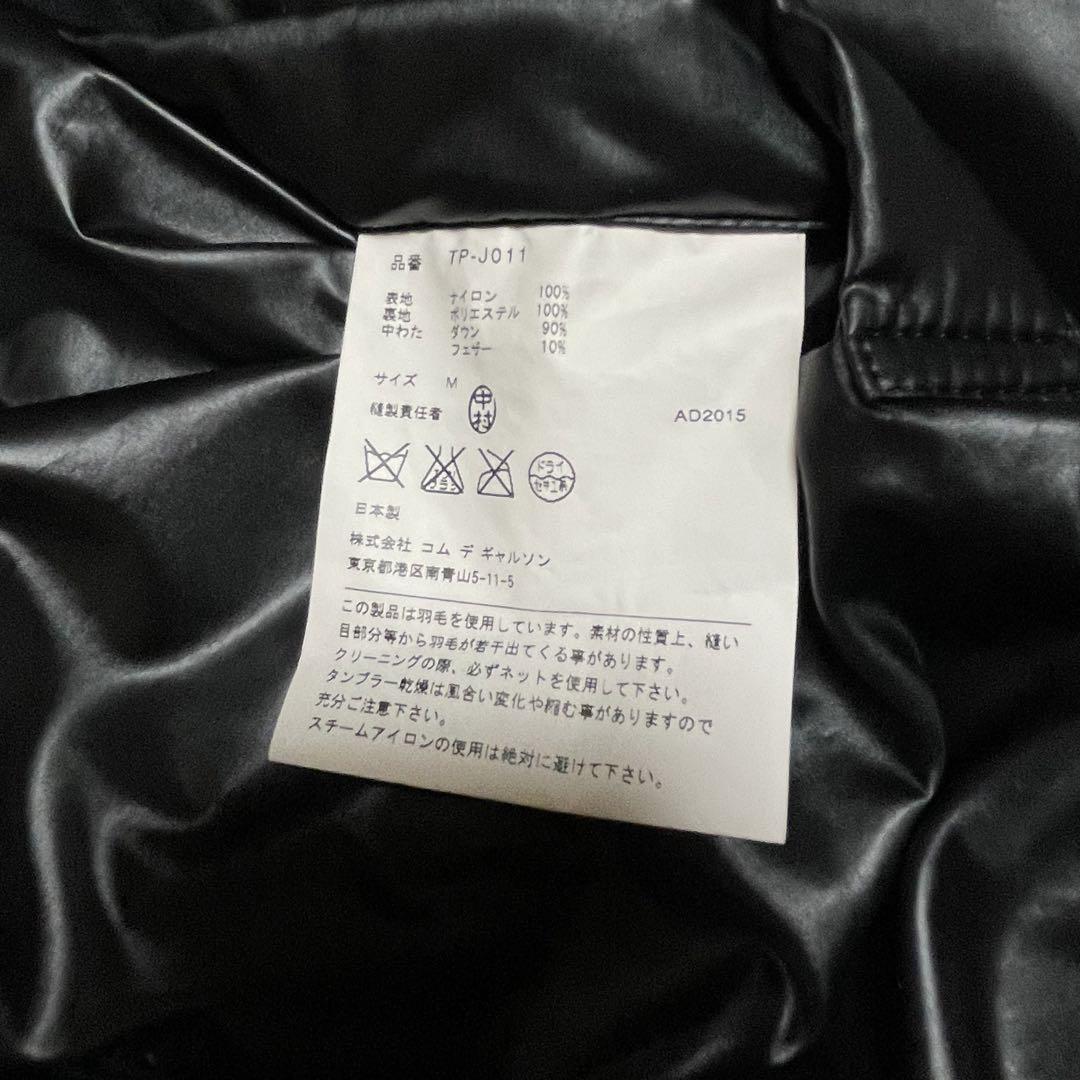 新品未使用！！トリココムデギャルソン　水玉柄ダウン　M 値下げしました✨】水玉柄ダウンコート