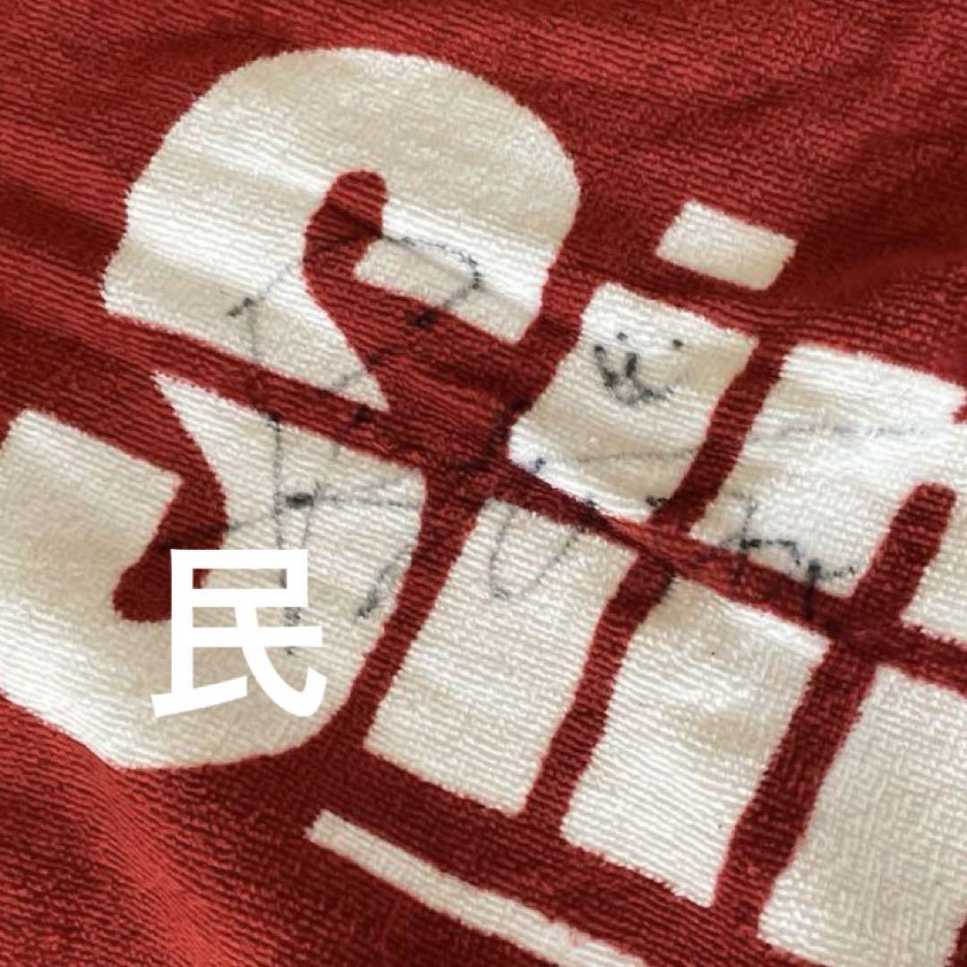 シンガーズハイ サイン入り タオル