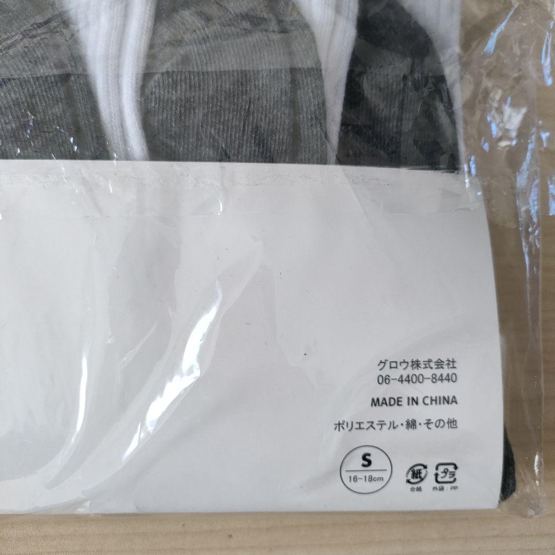 直営限定アウトレット Hotaru様専用 新品 デビロック 靴下 スクール