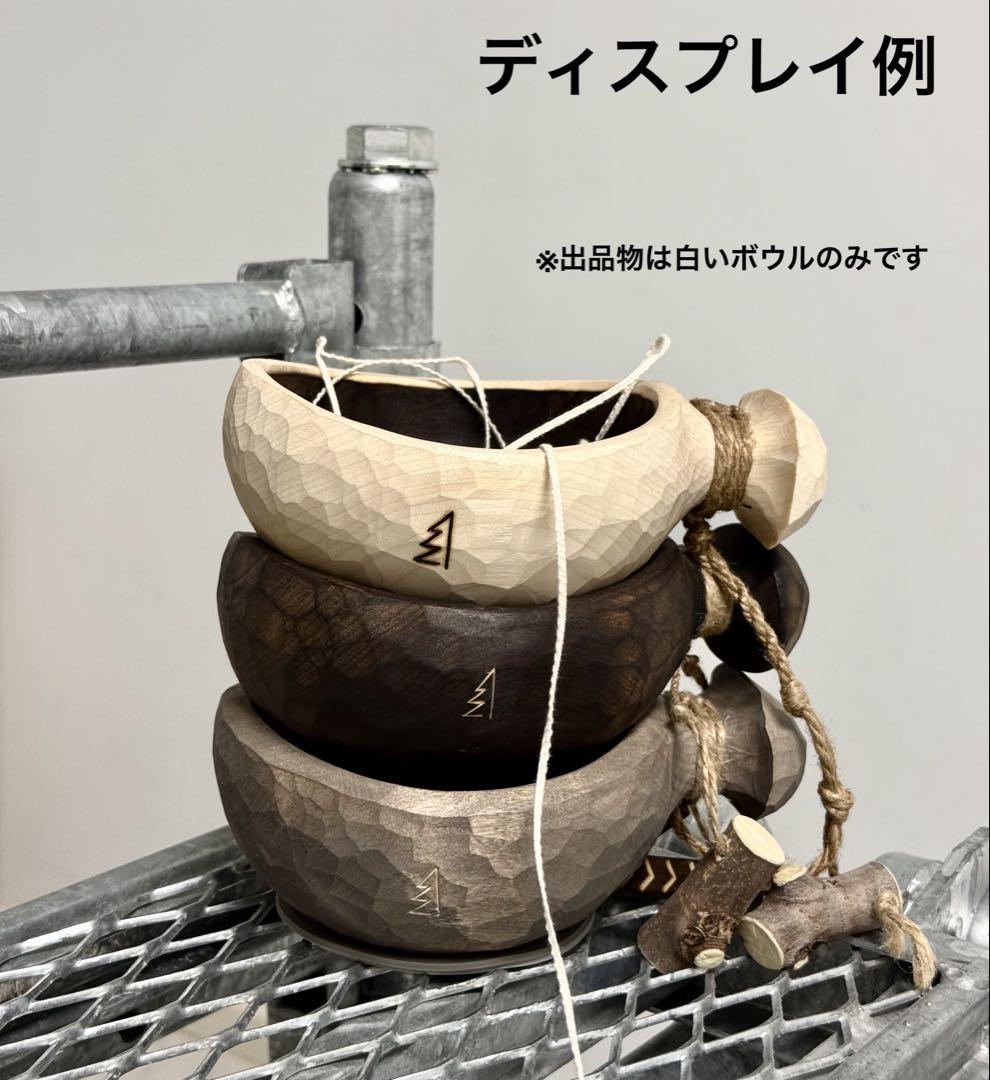 白×黒（焦茶） 特注品 ソウルオブシベリア ボウル ククサ - メルカリ