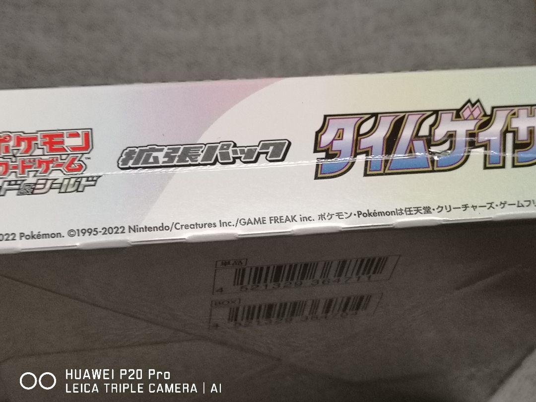 在庫限定品 ポケモンカードゲーム シュリンク付 2box yBdcW-m30613047374 スペースジャグラー タイムゲイザー お得正規品