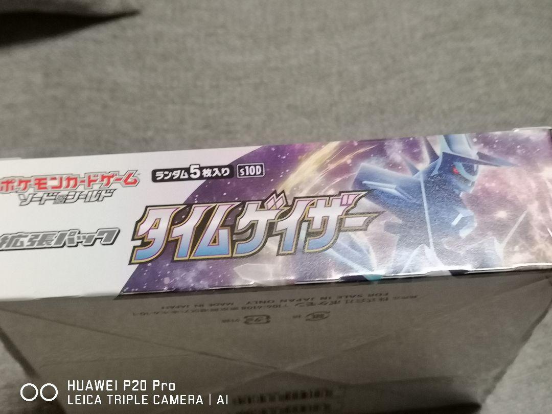 在庫限定品 ポケモンカードゲーム シュリンク付 2box yBdcW-m30613047374 スペースジャグラー タイムゲイザー お得正規品