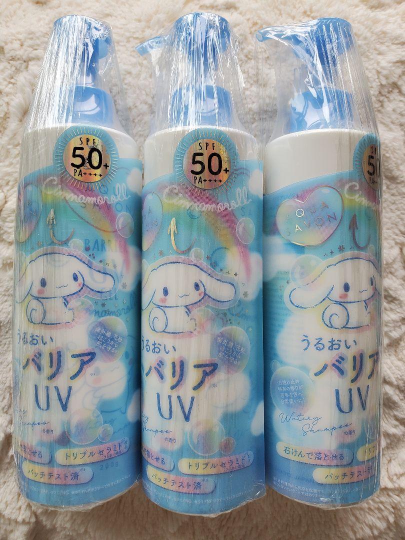 【新品】アクアシャボン バリアUVジェル シナモンロール限定デザイン3本セット