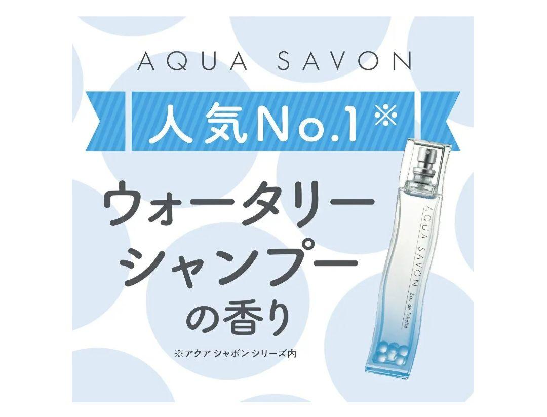【新品】アクアシャボン バリアUVジェル シナモンロール限定デザイン3本セット