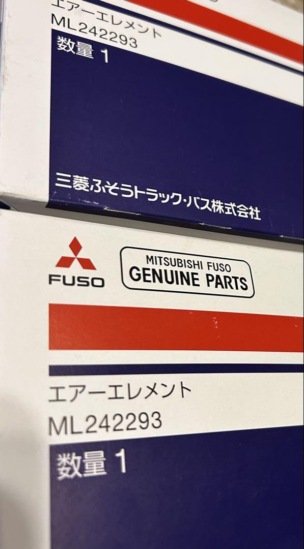 三菱ふそうキャンター2個セット 純正エアーエレメント ML242293