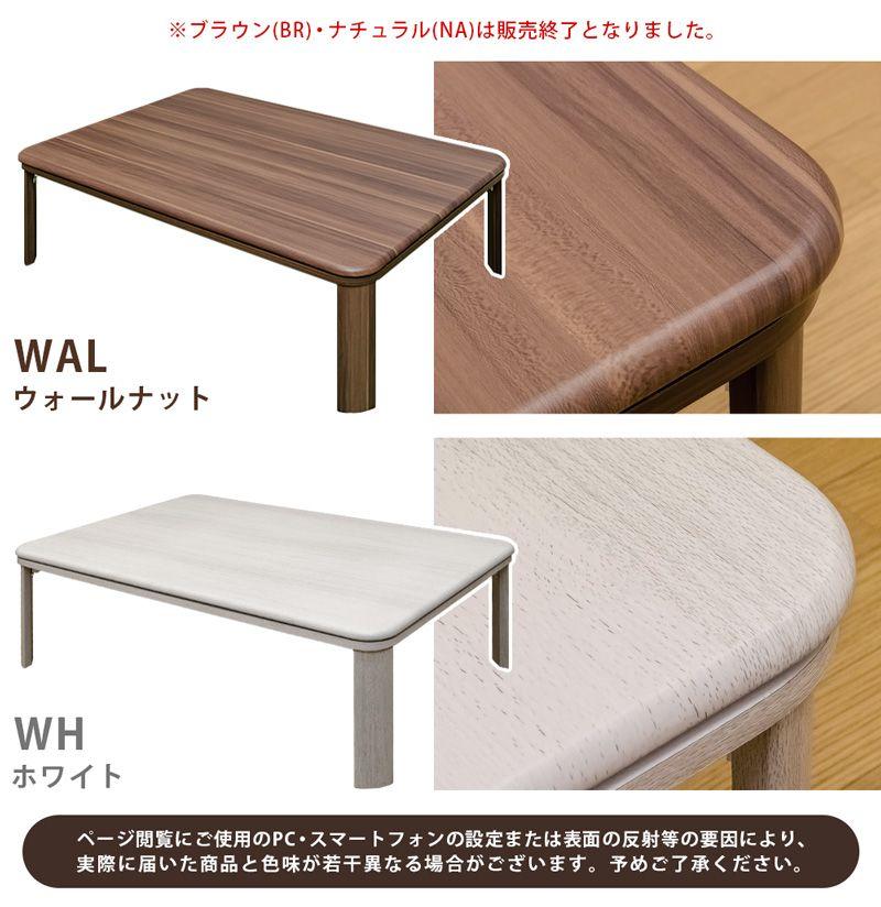 1点のみ ウォールナット AWSVr-m30615693203 新品正規品