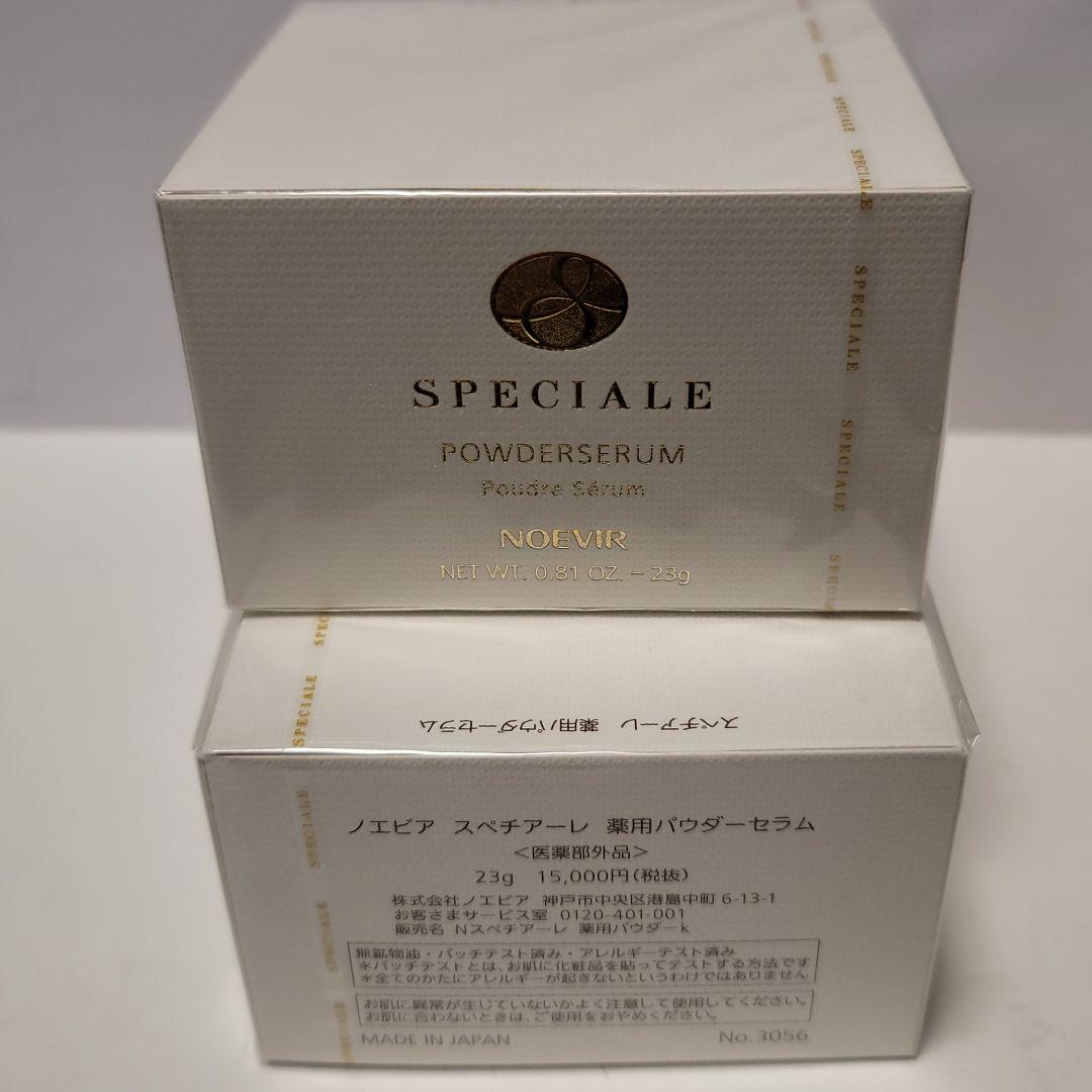 NOEVIR スペチアーレ薬用パウダーせラム qEmTL-m30615772124 セール低価