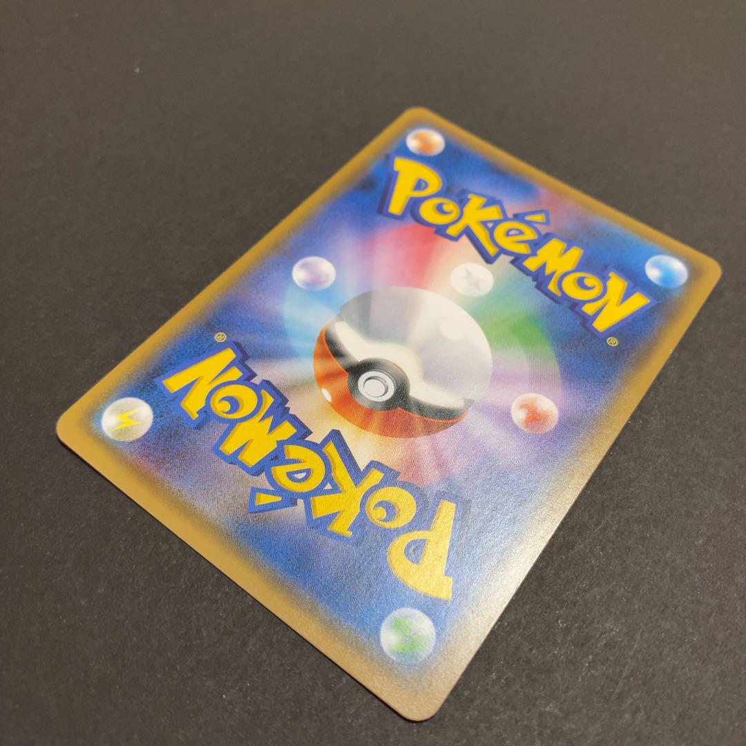 ポケモンカード パルキアgx hr