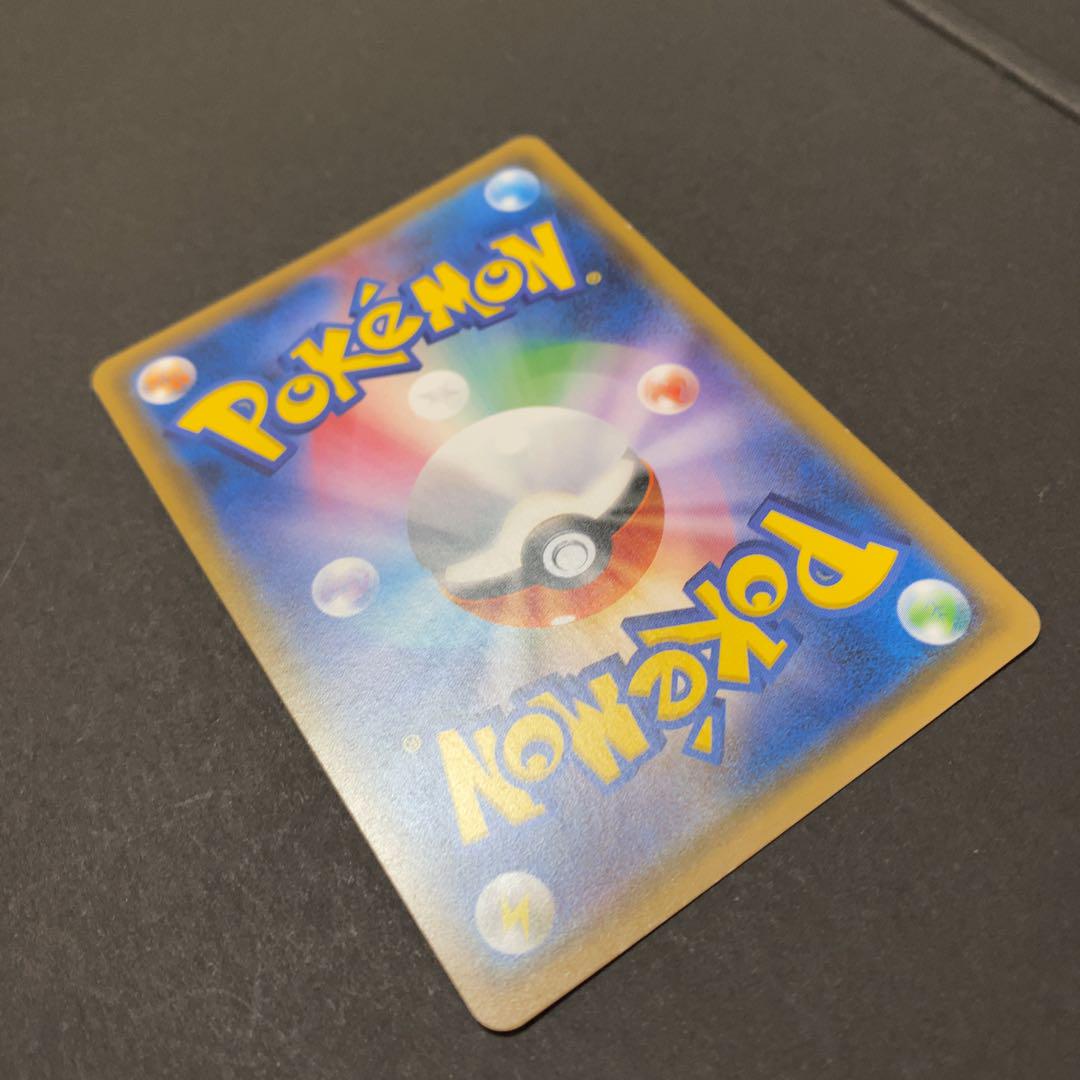 ポケモンカード パルキアgx hr