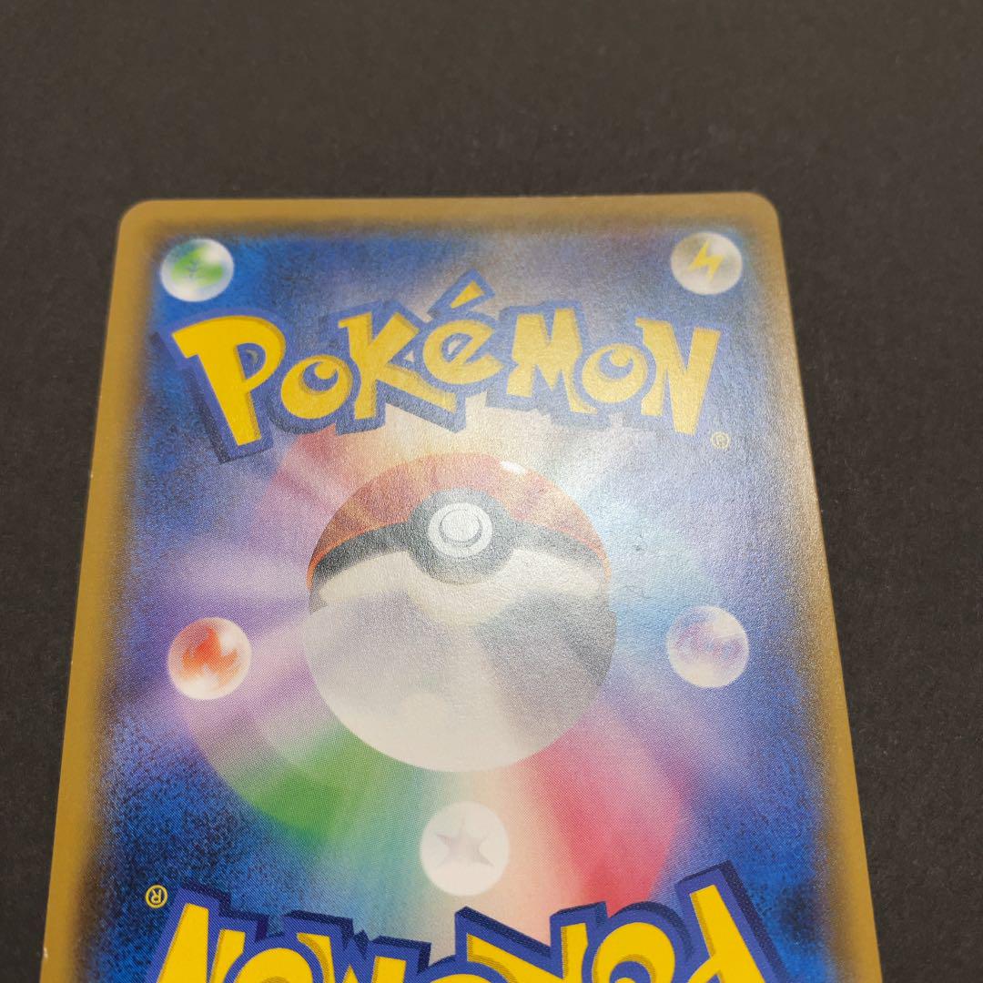 ポケモンカード パルキアgx hr