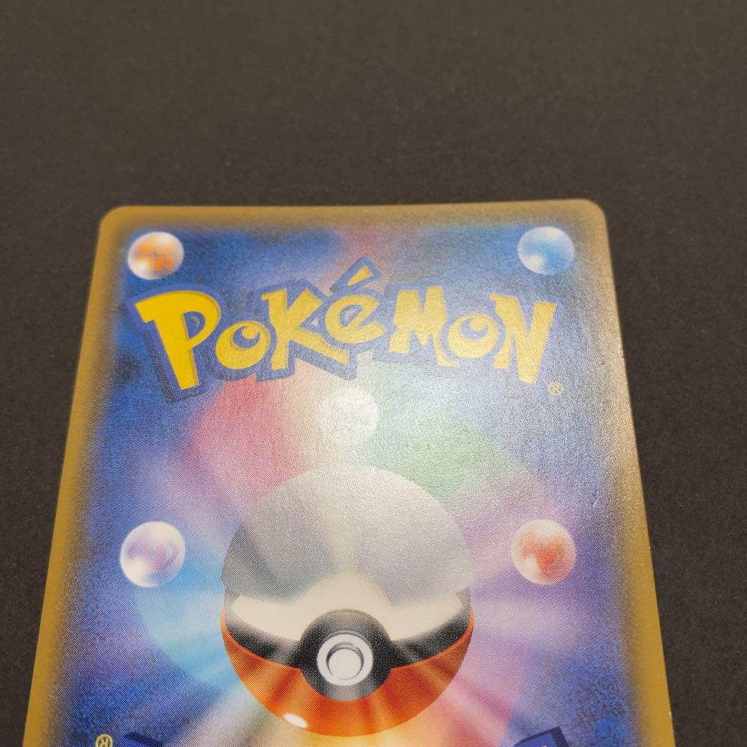 ポケモンカード パルキアgx hr