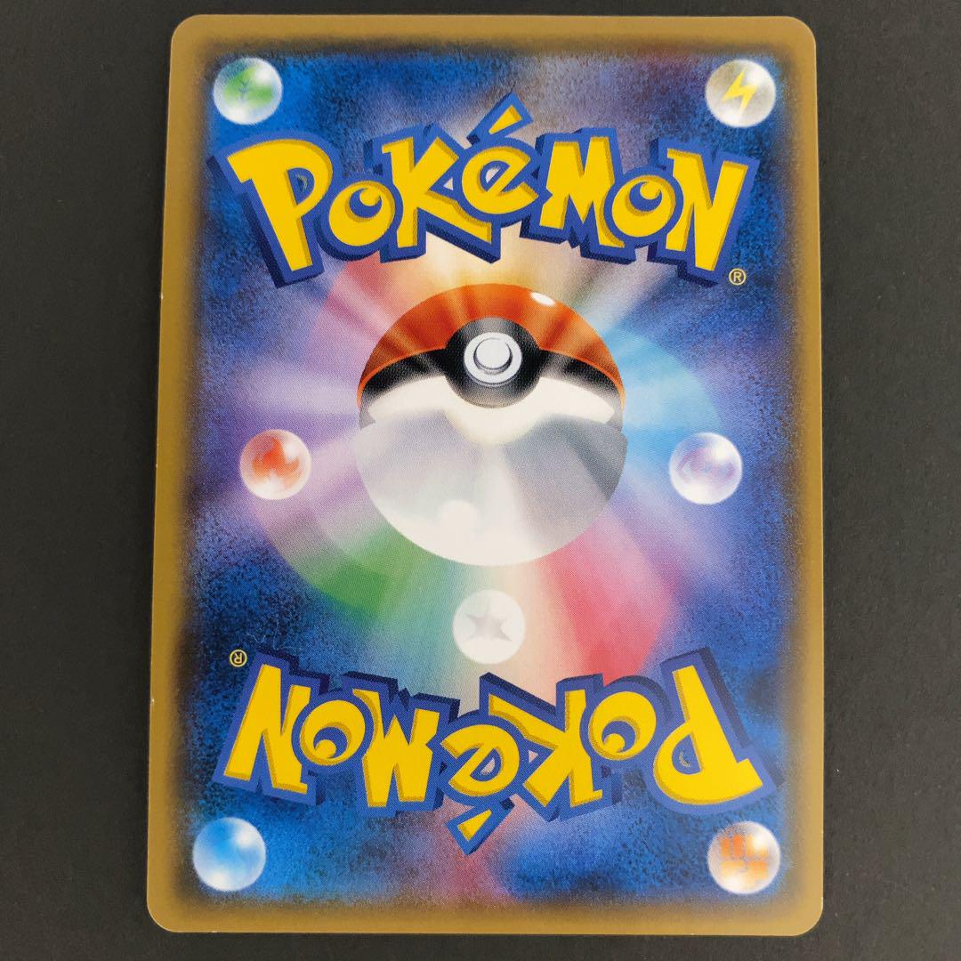 ポケモンカード パルキアgx hr