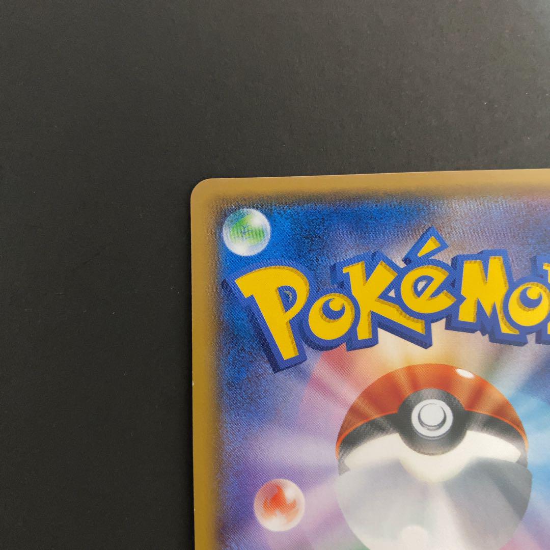 ポケモンカード パルキアgx hr