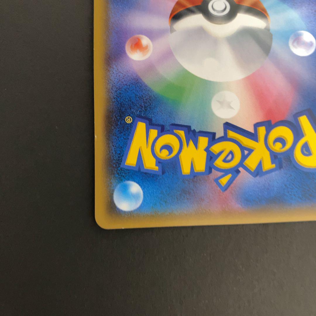 ポケモンカード パルキアgx hr