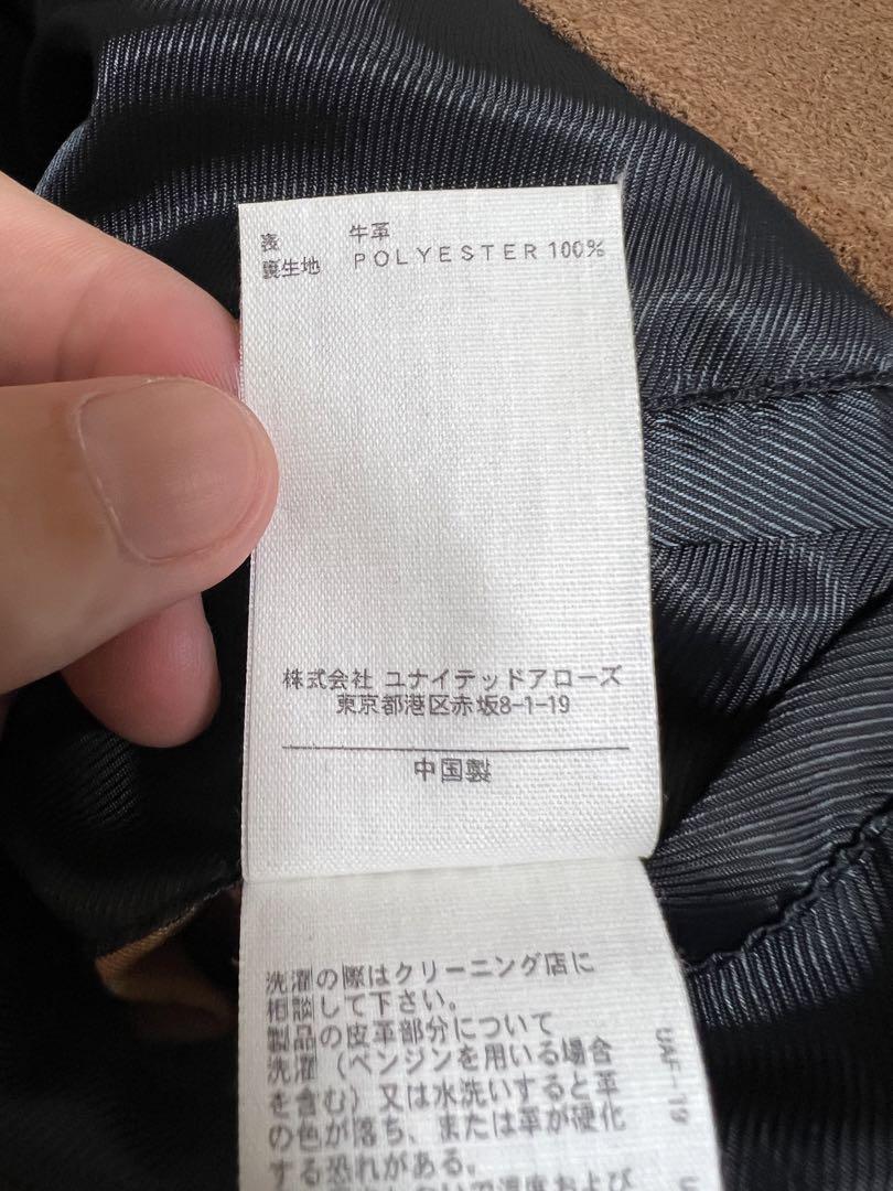 ユナイテッドアローズ　送料込み価格