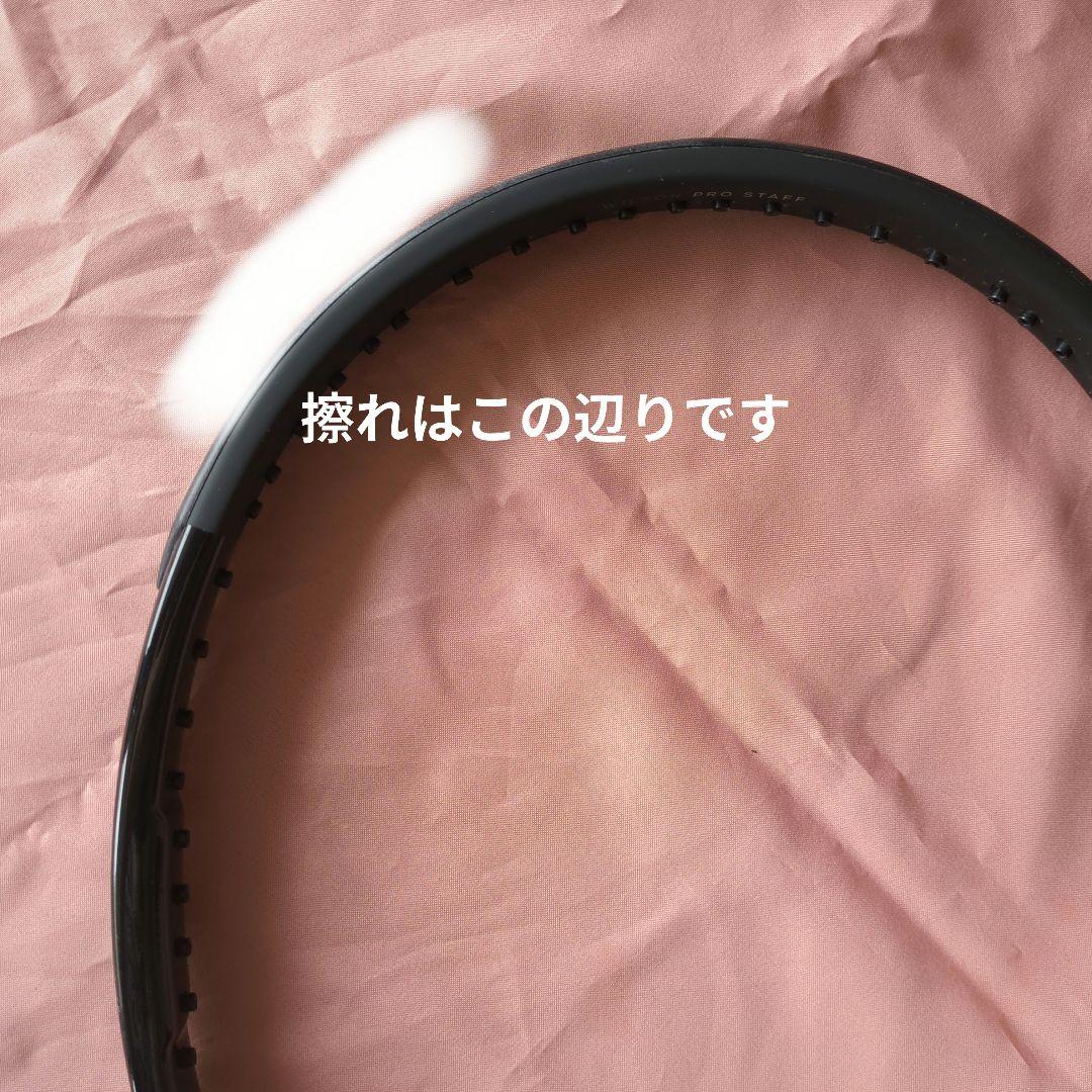 ラケット(硬式用) Wilson ProStaff 97 Full Black