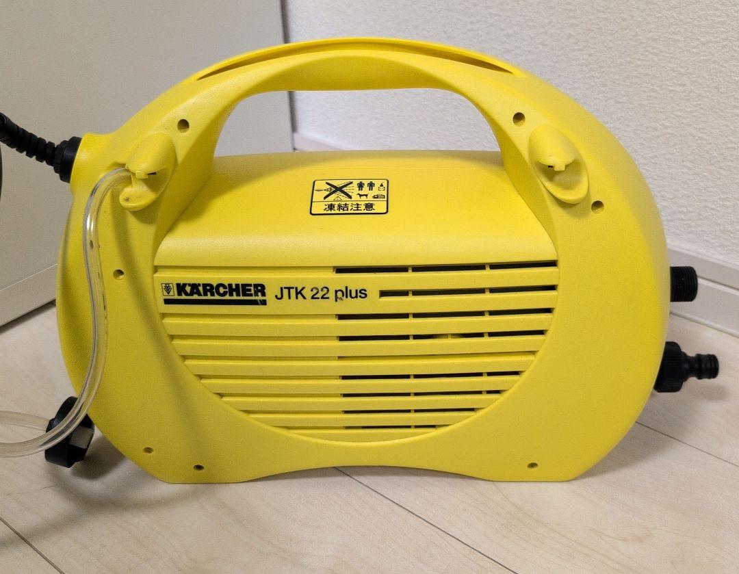 ケルヒャー　家庭用高圧洗浄機　JTK22 plus