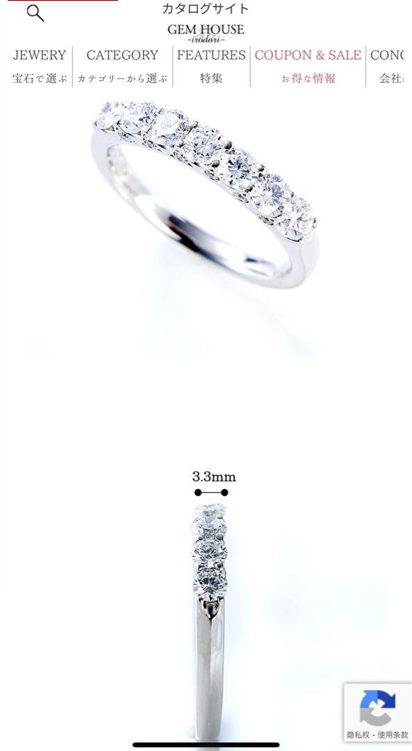 【TV通販商品】カナディアンダイヤモンド　1.00ct pt950 リング