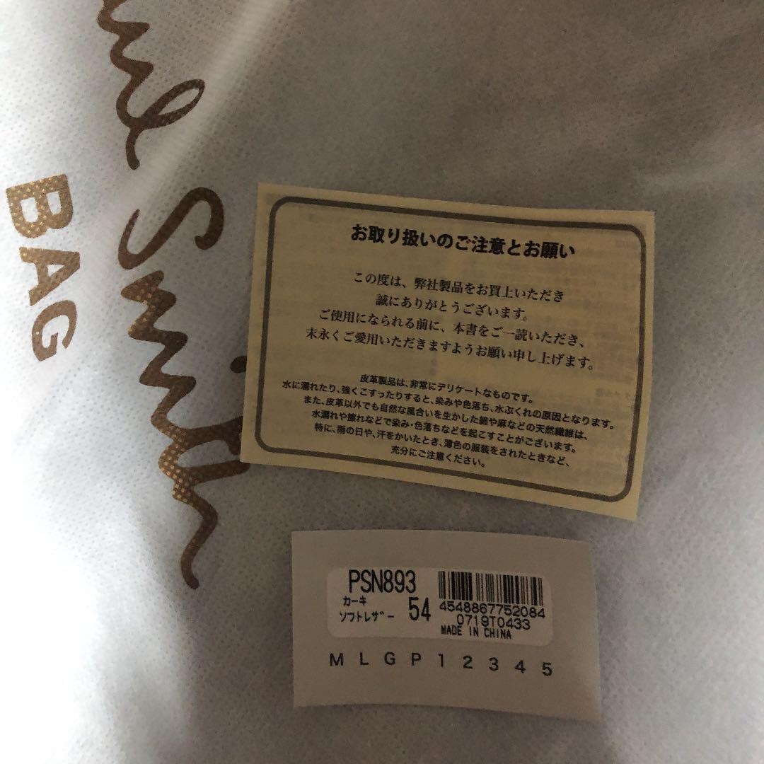 42%割引ランキング上位のプレゼント R.K様専用 ポールスミス ビジネスバッグ ビジネスバッグ メンズ-FOTOSOLARENERGIA.COM.BR 42%割引ランキング上位のプレゼント R.K様専用 ポールスミス ビジネスバッグ ビジネスバッグ メンズ-FOTOSOLARENERGIA.COM.BR