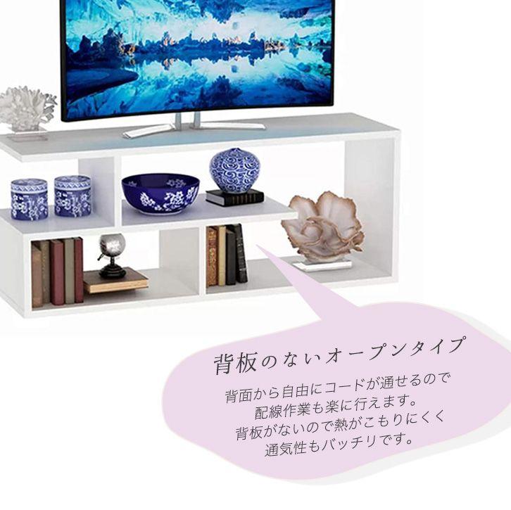 テレビ台 ローボード TVボード zqKYp-m30619094664 テレビボード テレビスタンド 格安得価