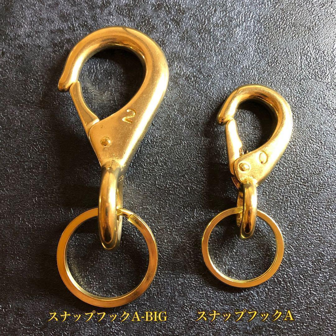 tettetsuo様専用 真鍮 スナップフックA-BIG キーリング ✖️18