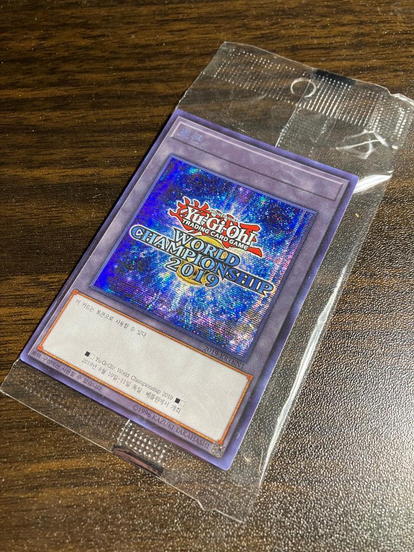 遊戯王wcs2019 開封品