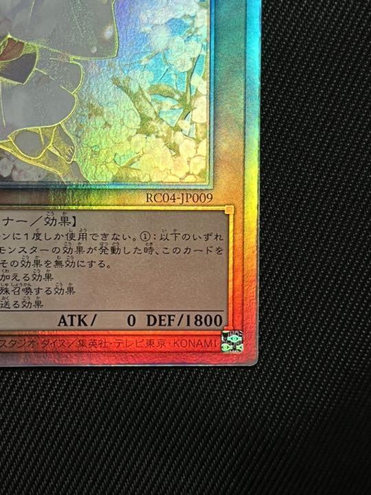 Amazon.co.jp: 遊戯王カード 灰流うらら(ホログラフィックレア