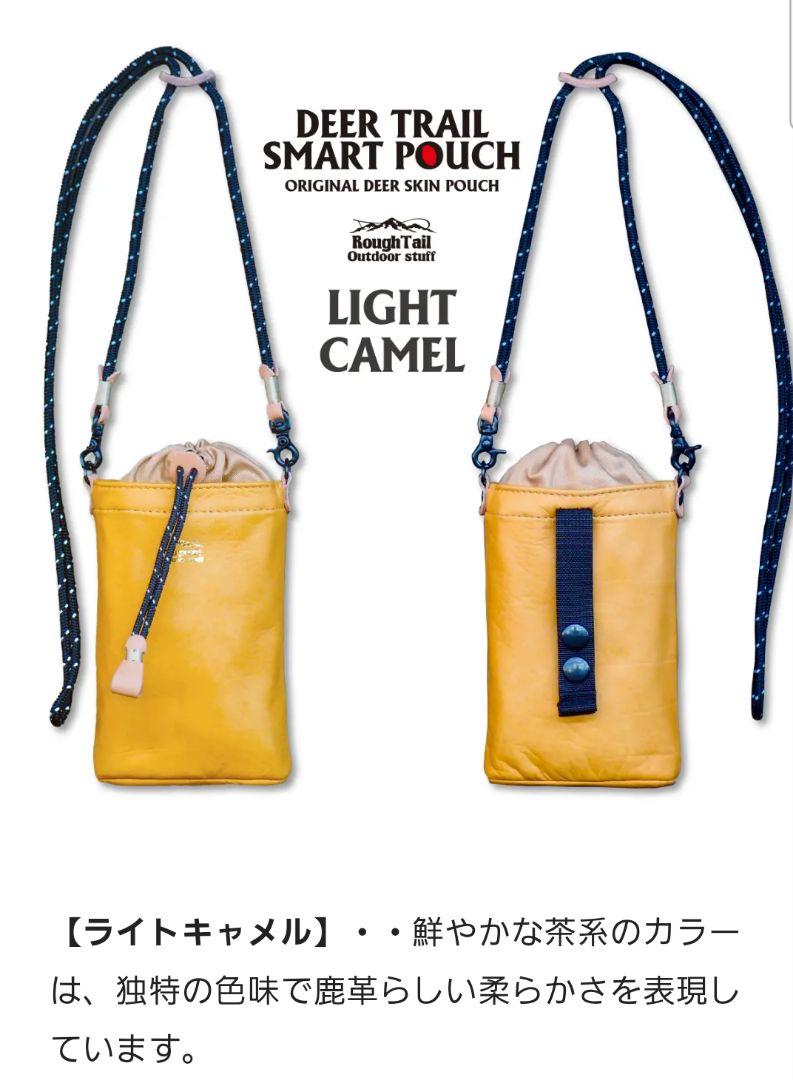 Rough Tail 鹿皮　ディアスキントレイルポーチ　ライトキャメル